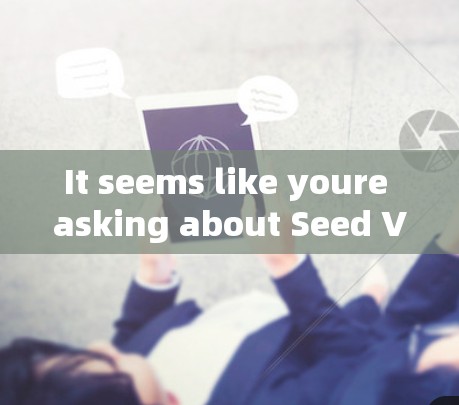 It seems like youre asking about Seed VPN.Heres what you need to know: